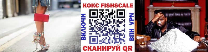 COCAIN 99%  МЕГА ссылки  Уяр 