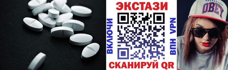 купить мориарти формула KRAKEN ONION Экстази ешки Уяр