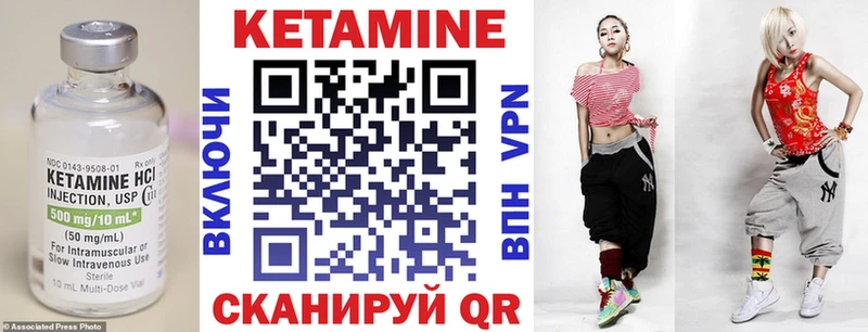 shop состав  Уяр  КЕТАМИН VHQ 