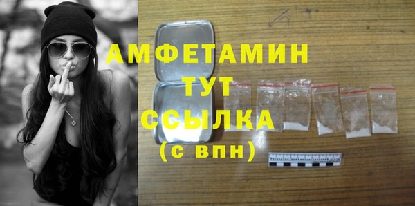 герыч Осташков