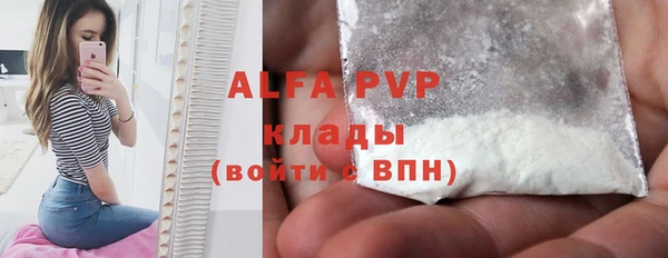 стаф Алексеевка