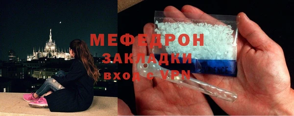 а пвп мука Осинники