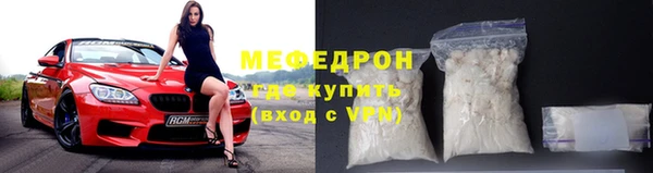 а пвп мука Осинники