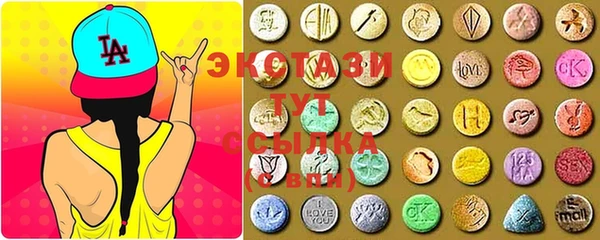 MDMA Алексин