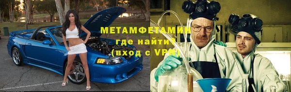 герыч Осташков
