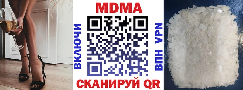 МДМА кристаллы  Уяр 