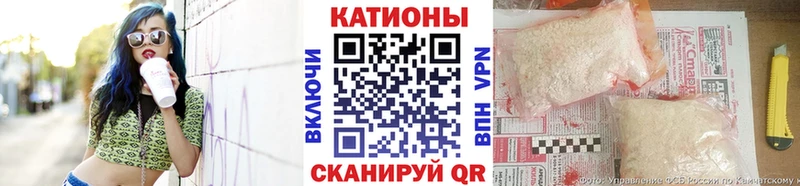 KRAKEN ссылка  Уяр  Меф мяу мяу 