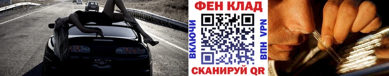Метамфетамин Methamphetamine даркнет официальный сайт Уяр