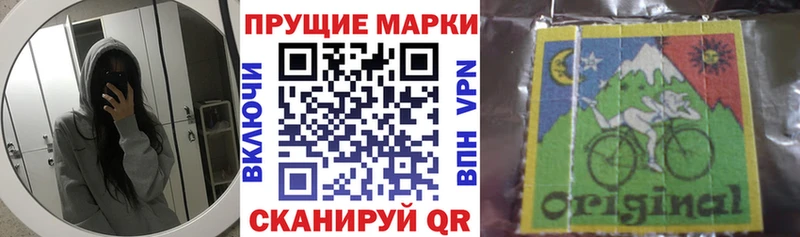 Наркотические марки 1500мкг  Уяр 
