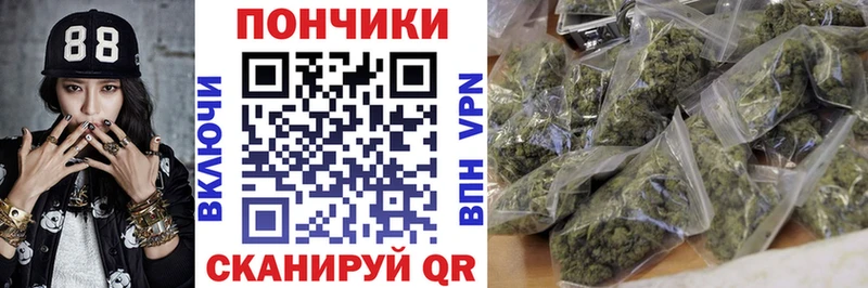 Шишки марихуана гибрид  дарнет шоп  mega ТОР  Уяр 